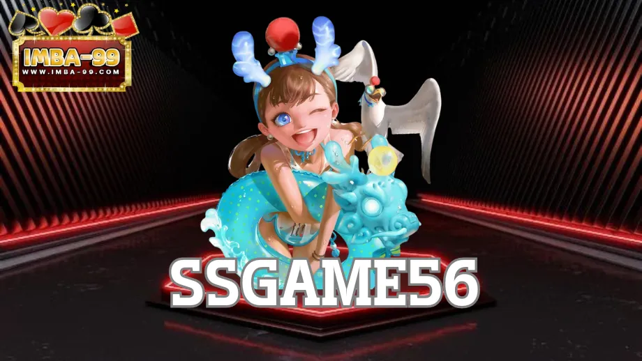 ssgame56