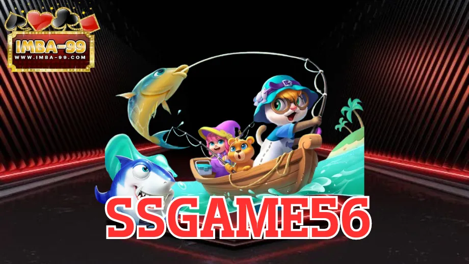 ssgame56