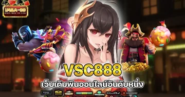 vsc888