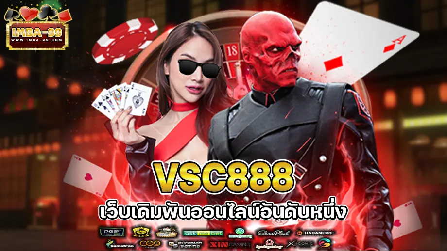 vsc888 