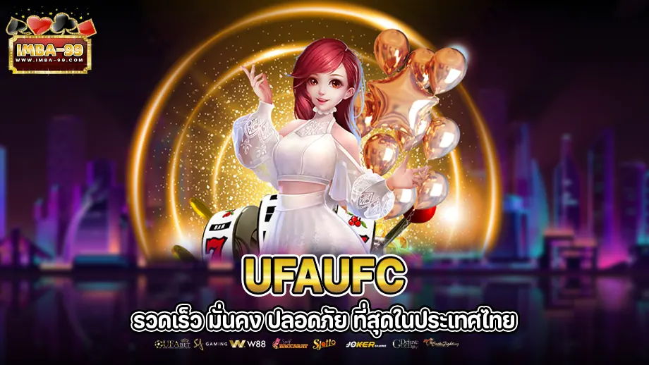 ufaufc 