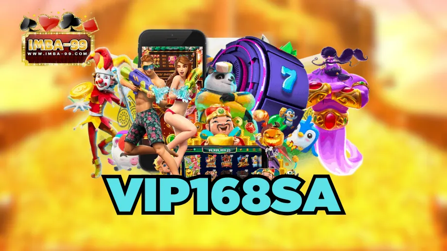 vip168sa