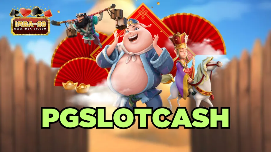 Pgslotcash 